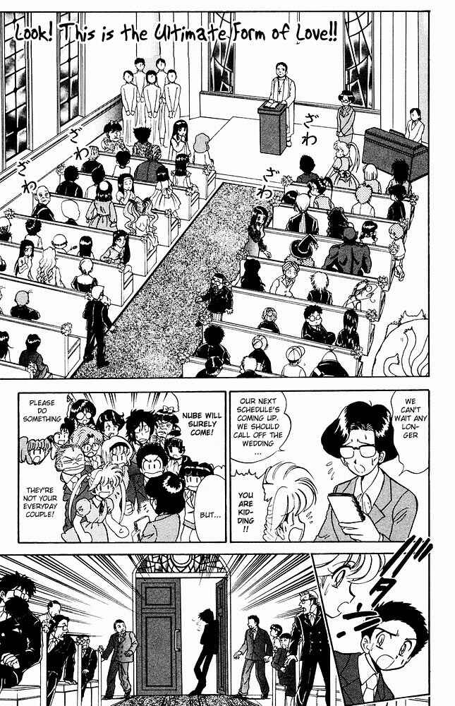 Page 2 Chapter 274 Jigoku Sensei Nuubee