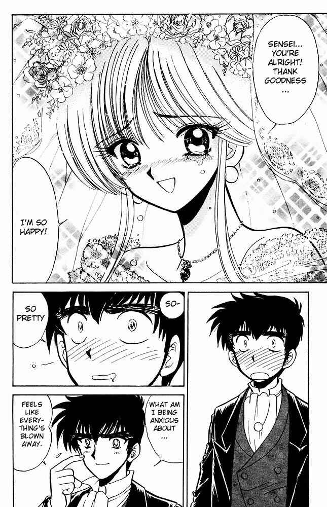 Page 8 Chapter 274 Jigoku Sensei Nuubee
