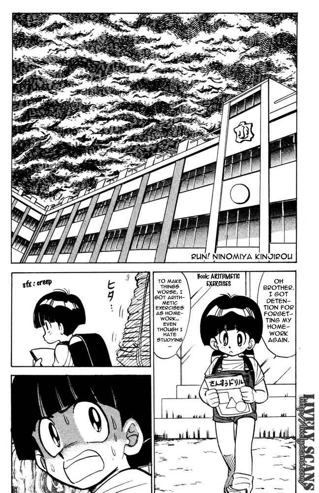 Page 1 Chapter 46 Jigoku Sensei Nuubee