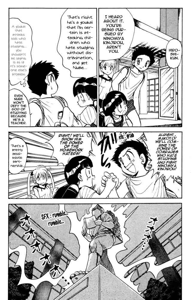 Page 10 Chapter 46 Jigoku Sensei Nuubee