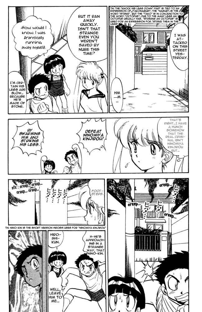 Page 11 Chapter 46 Jigoku Sensei Nuubee
