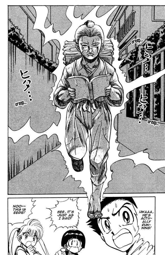 Page 12 Chapter 46 Jigoku Sensei Nuubee
