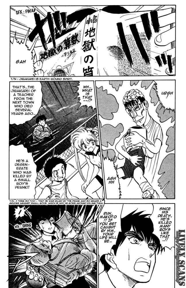 Page 17 Chapter 46 Jigoku Sensei Nuubee