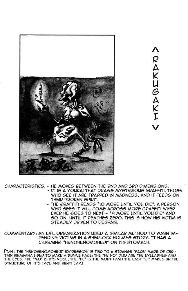 Page 20 Chapter 46 Jigoku Sensei Nuubee