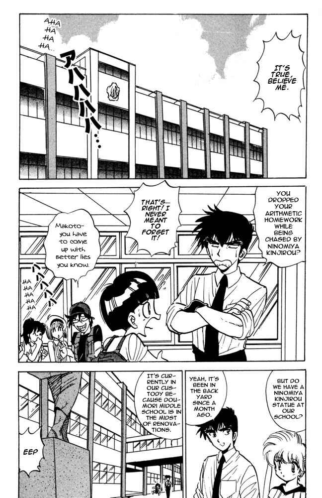 Page 4 Chapter 46 Jigoku Sensei Nuubee