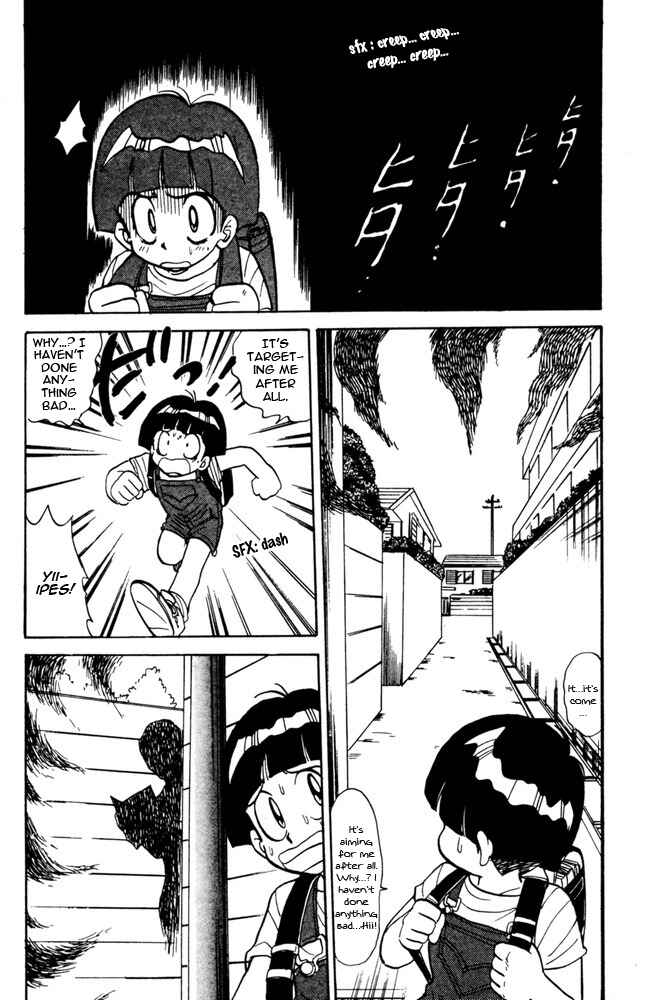 Page 6 Chapter 46 Jigoku Sensei Nuubee