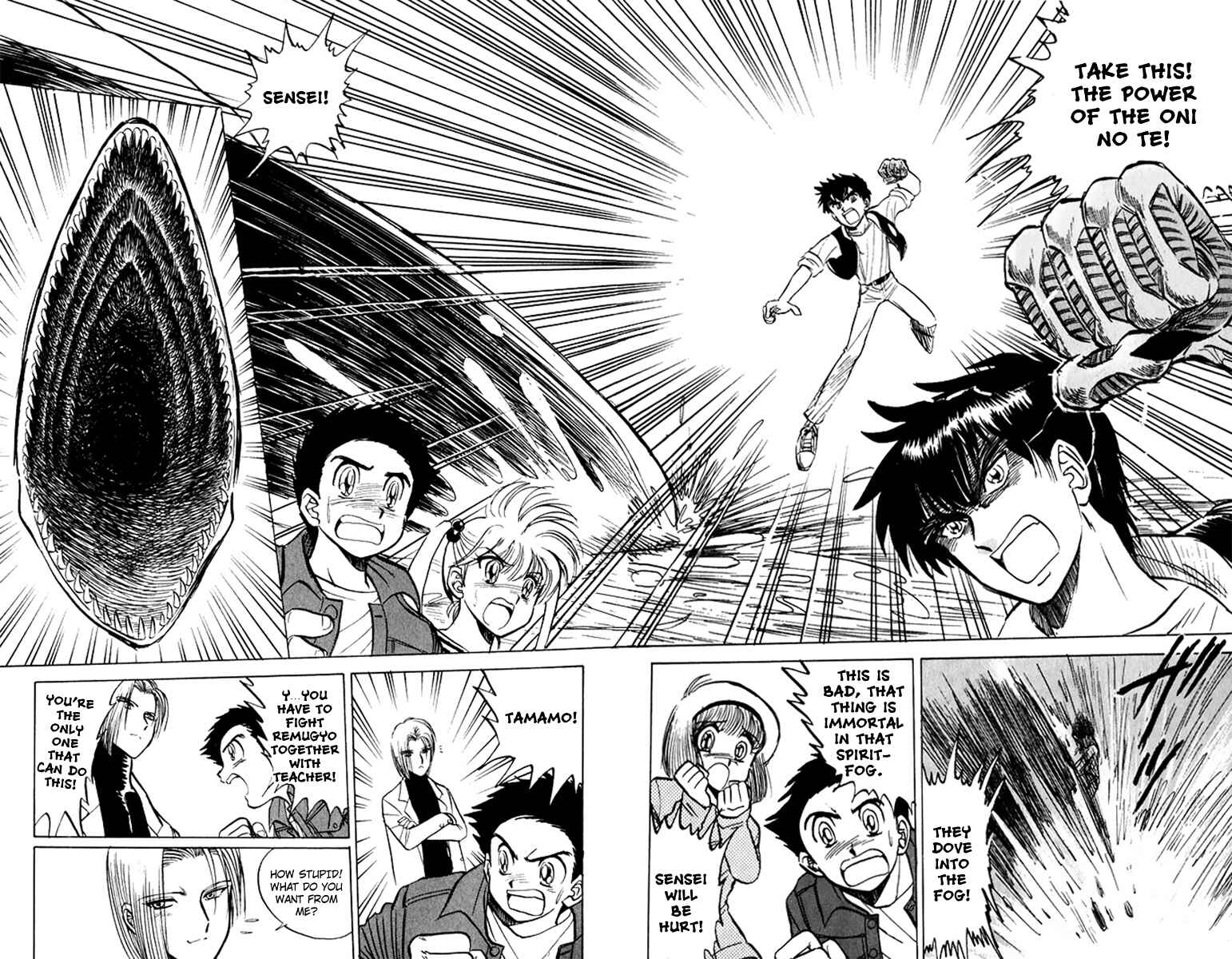 Page 10 Chapter 15 Jigoku Sensei Nuubee
