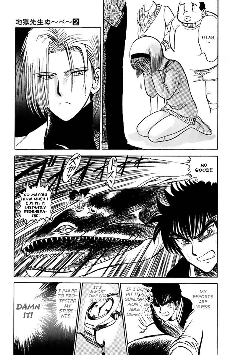 Page 12 Chapter 15 Jigoku Sensei Nuubee