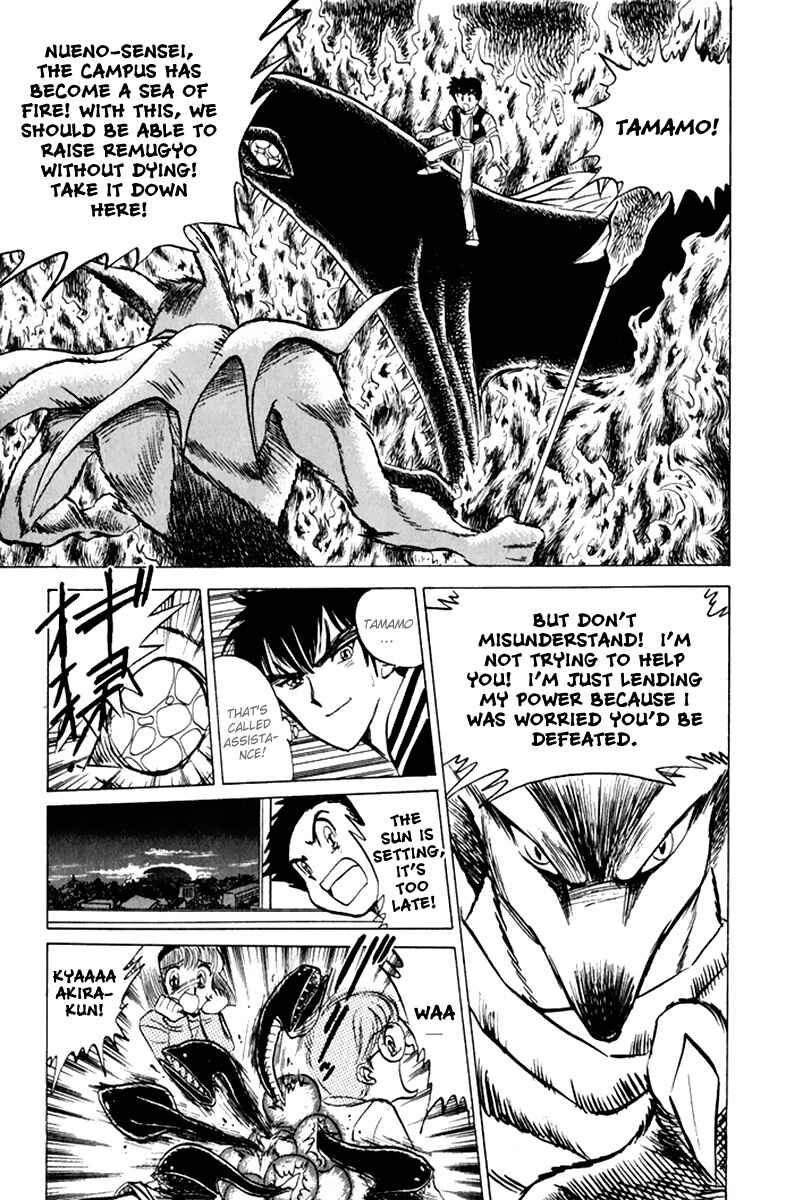 Page 14 Chapter 15 Jigoku Sensei Nuubee