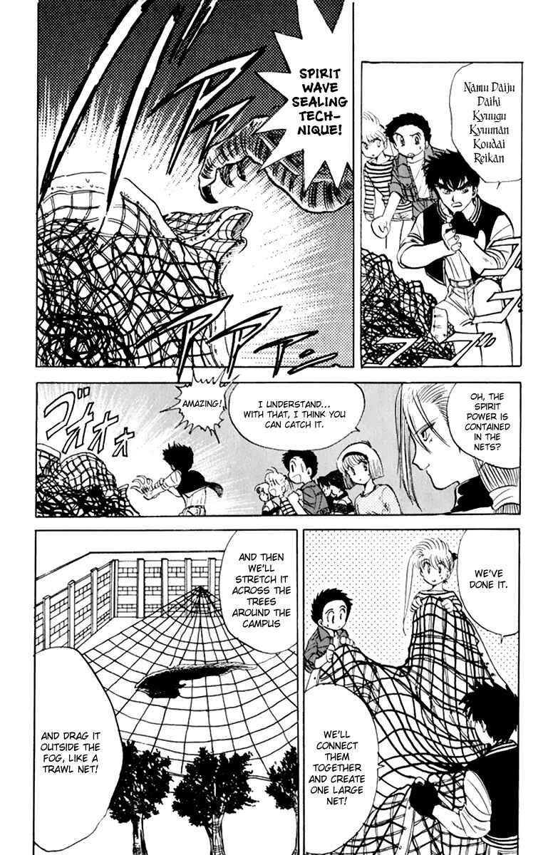 Page 4 Chapter 15 Jigoku Sensei Nuubee