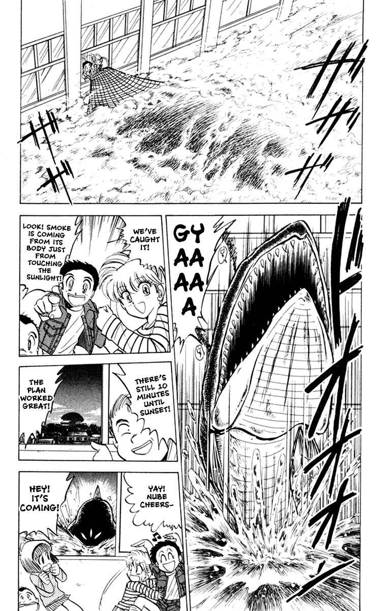 Page 7 Chapter 15 Jigoku Sensei Nuubee