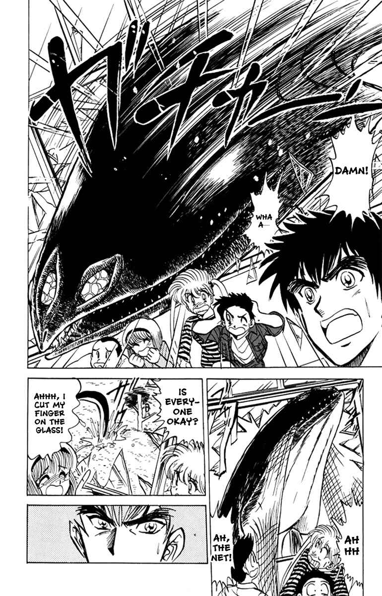 Page 8 Chapter 15 Jigoku Sensei Nuubee