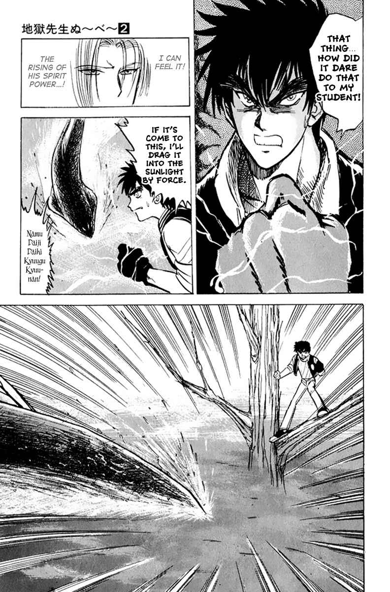 Page 9 Chapter 15 Jigoku Sensei Nuubee