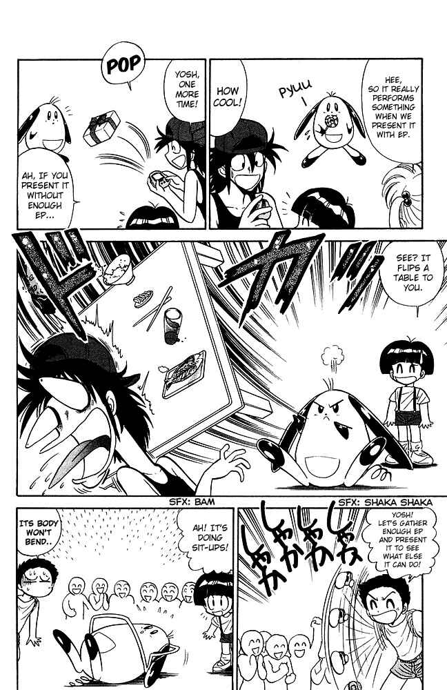 Page 10 Chapter 244 Jigoku Sensei Nuubee