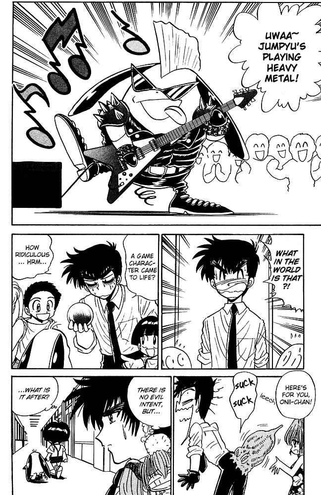 Page 12 Chapter 244 Jigoku Sensei Nuubee