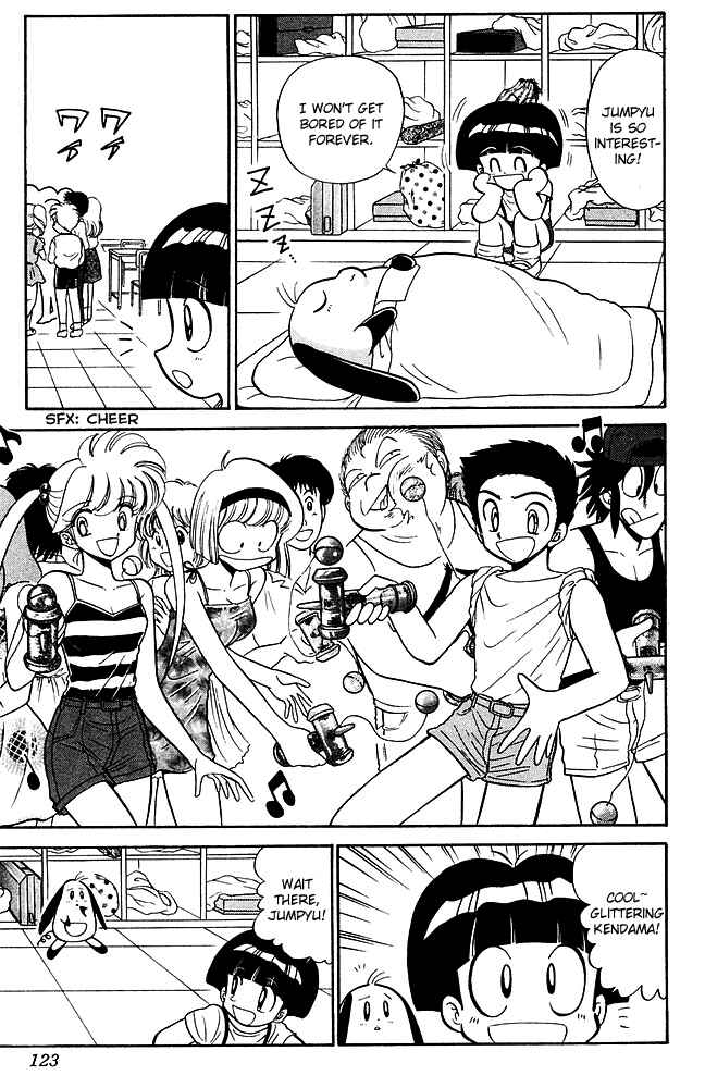 Page 13 Chapter 244 Jigoku Sensei Nuubee