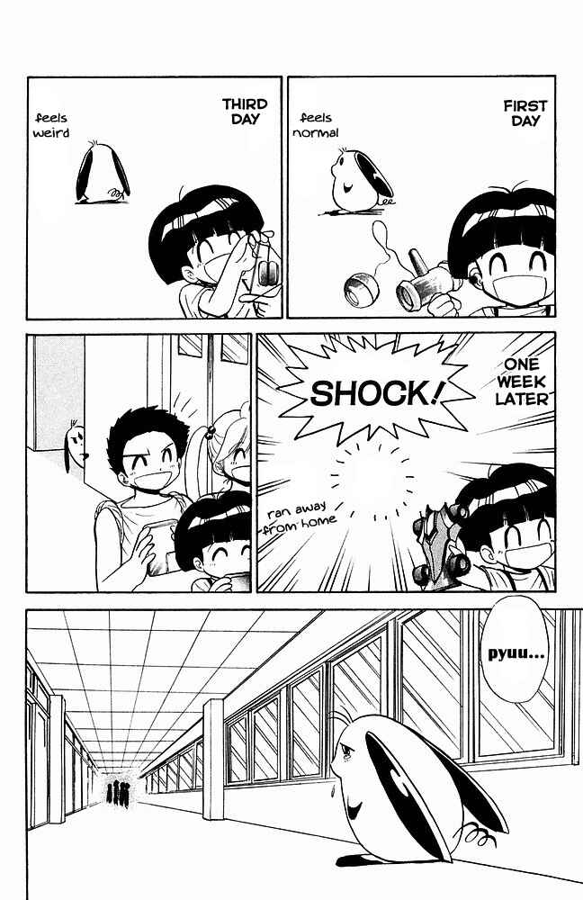Page 14 Chapter 244 Jigoku Sensei Nuubee