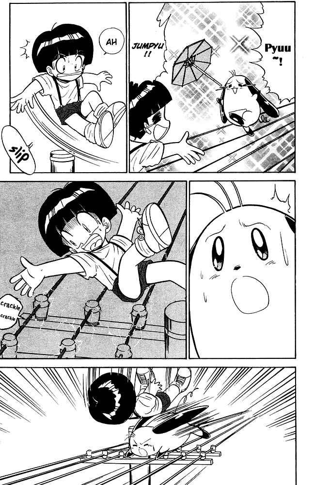 Page 17 Chapter 244 Jigoku Sensei Nuubee