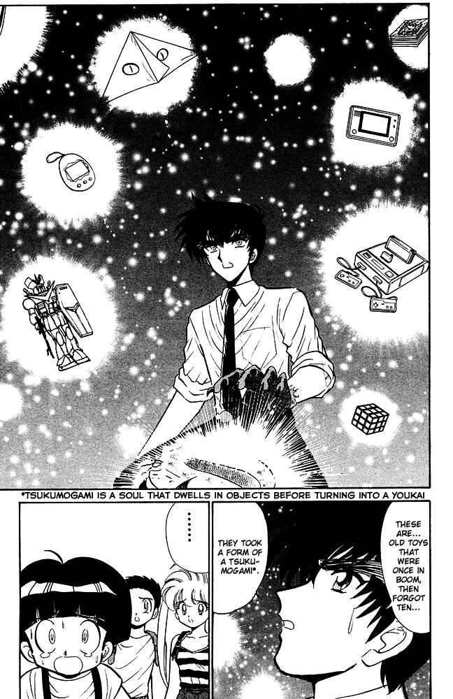 Page 19 Chapter 244 Jigoku Sensei Nuubee