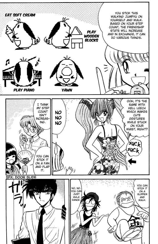 Page 5 Chapter 244 Jigoku Sensei Nuubee