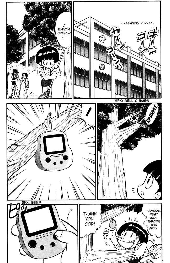 Page 7 Chapter 244 Jigoku Sensei Nuubee