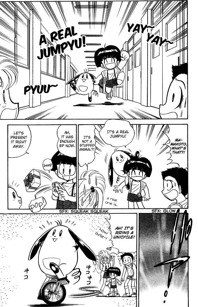 Page 9 Chapter 244 Jigoku Sensei Nuubee