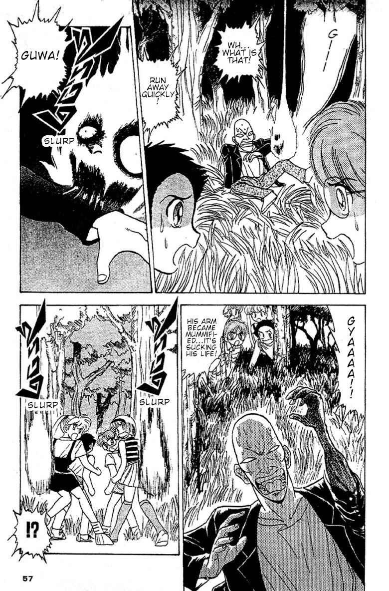 Page 11 Chapter 89 Jigoku Sensei Nuubee