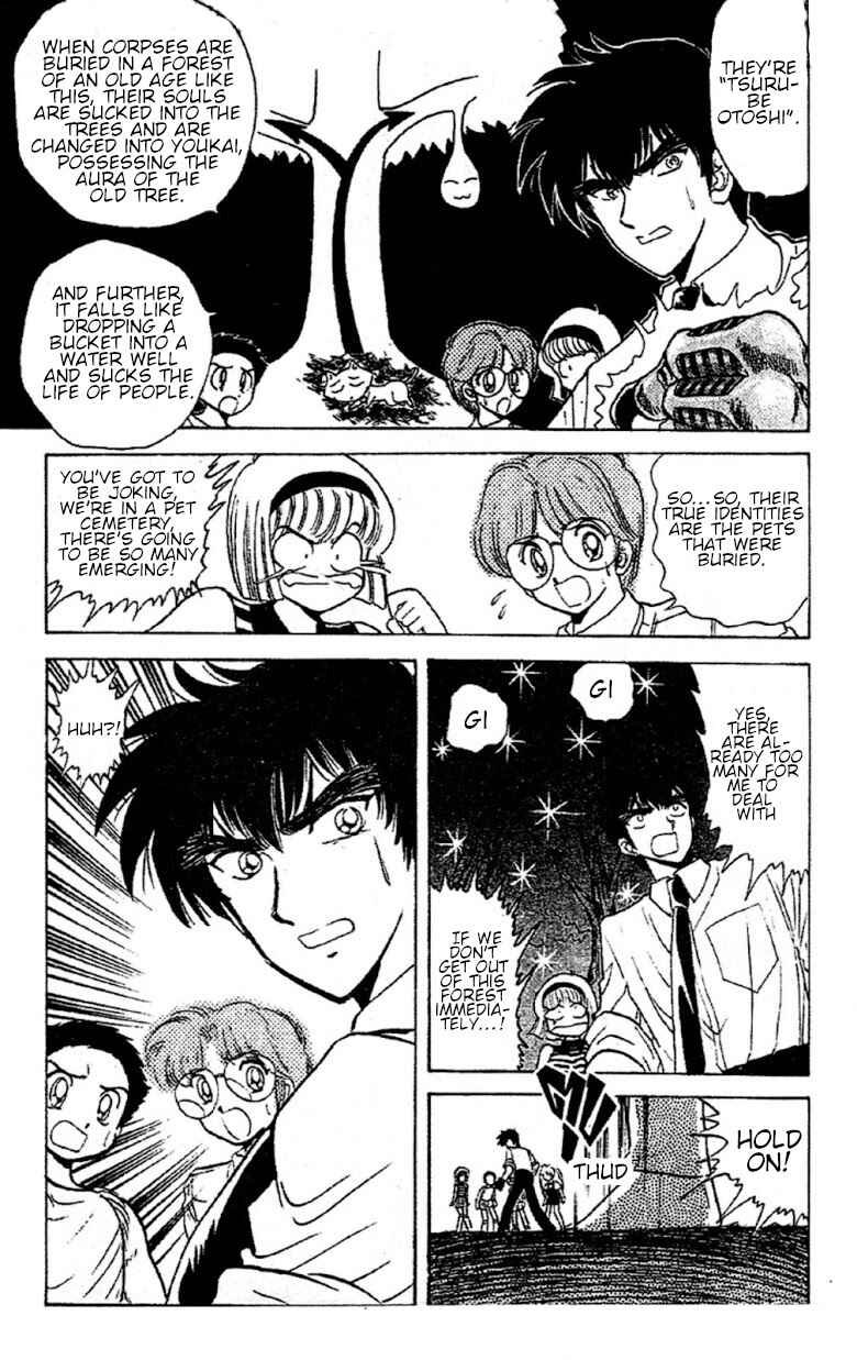 Page 13 Chapter 89 Jigoku Sensei Nuubee