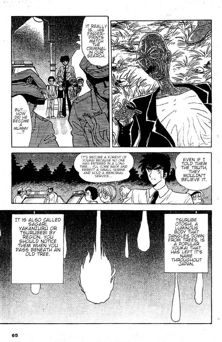 Page 19 Chapter 89 Jigoku Sensei Nuubee