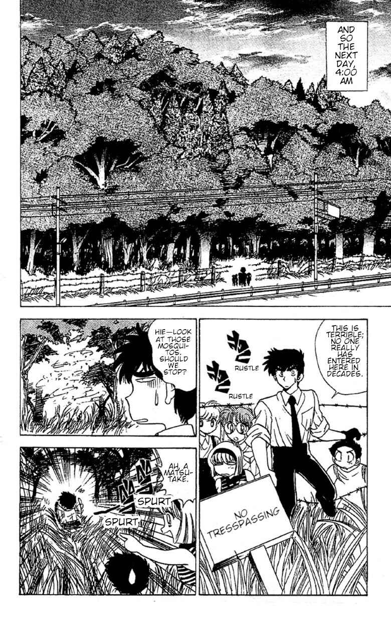 Page 4 Chapter 89 Jigoku Sensei Nuubee