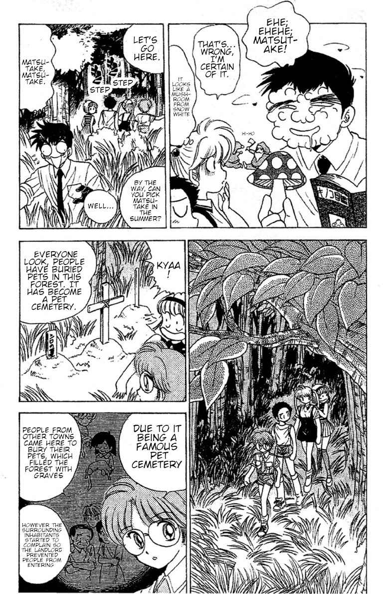 Page 5 Chapter 89 Jigoku Sensei Nuubee