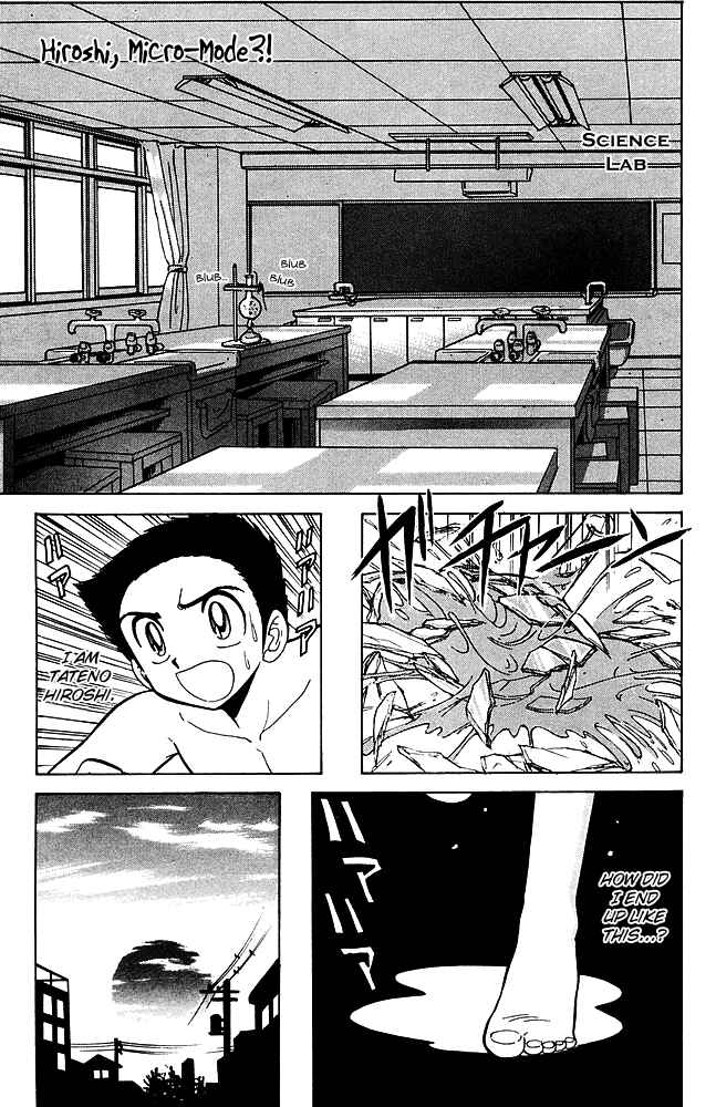 Page 1 Chapter 251 Jigoku Sensei Nuubee