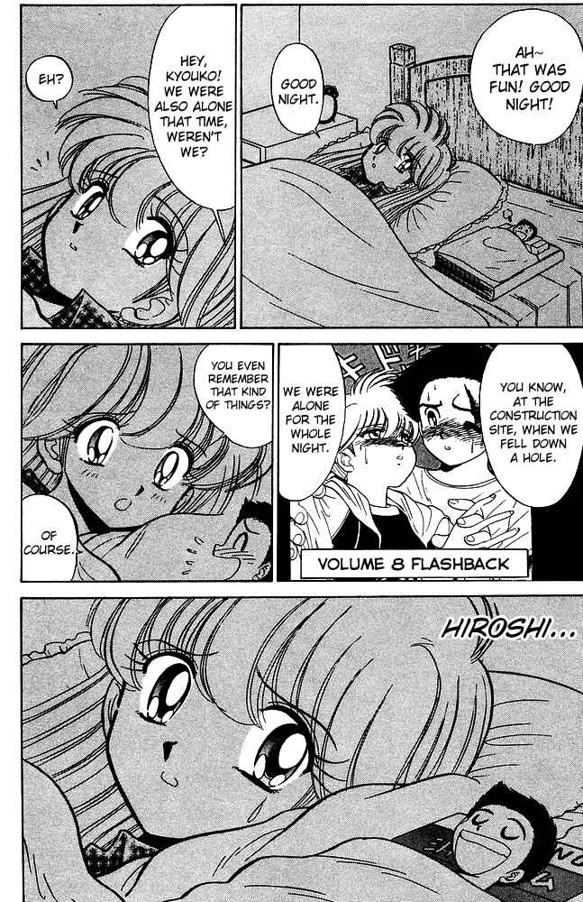 Page 10 Chapter 251 Jigoku Sensei Nuubee