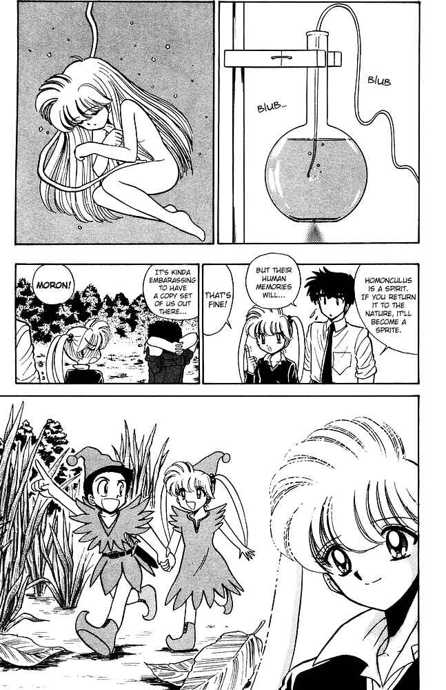 Page 19 Chapter 251 Jigoku Sensei Nuubee