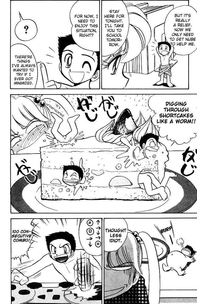 Page 8 Chapter 251 Jigoku Sensei Nuubee