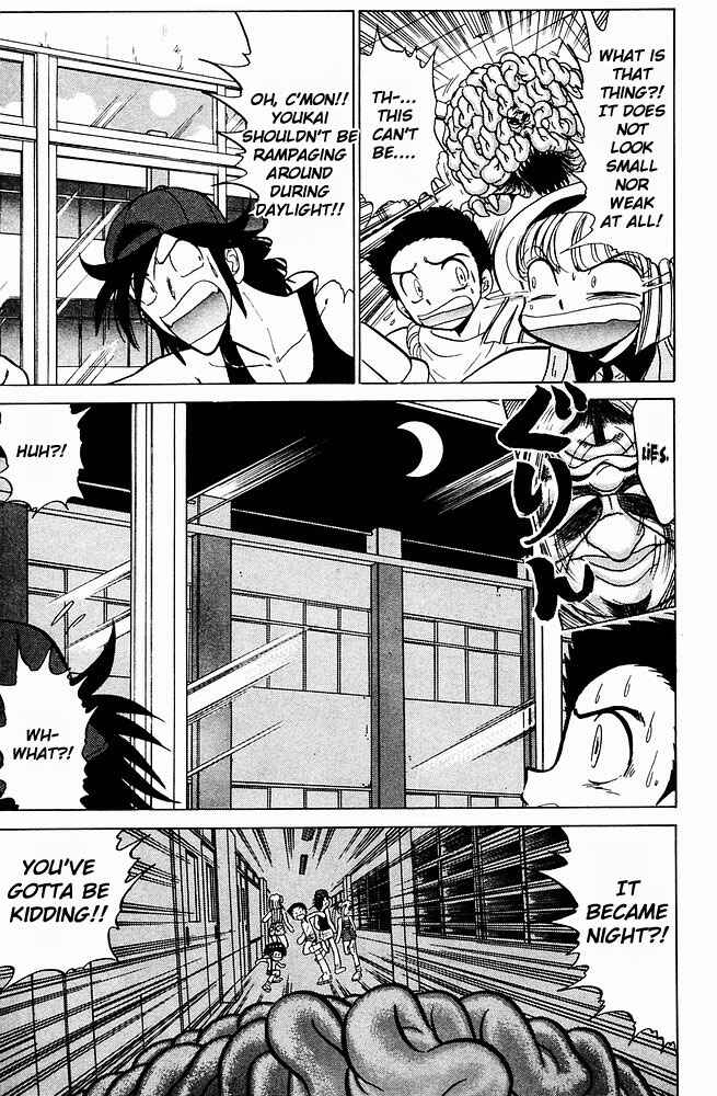 Page 11 Chapter 240 Jigoku Sensei Nuubee