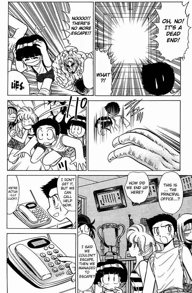 Page 12 Chapter 240 Jigoku Sensei Nuubee
