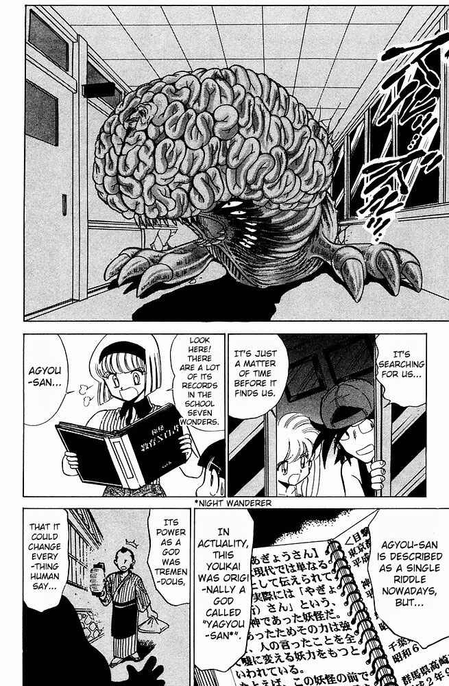 Page 14 Chapter 240 Jigoku Sensei Nuubee