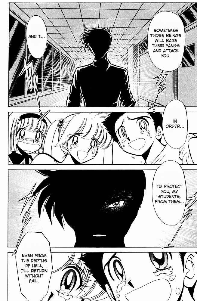 Page 20 Chapter 240 Jigoku Sensei Nuubee