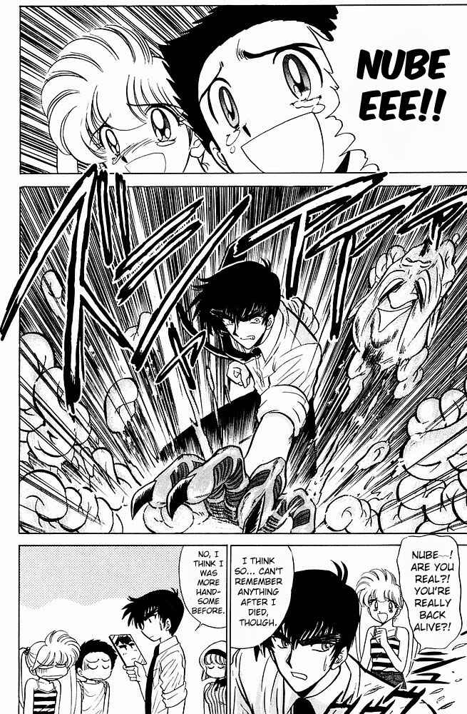 Page 22 Chapter 240 Jigoku Sensei Nuubee
