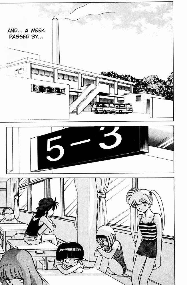 Page 3 Chapter 240 Jigoku Sensei Nuubee
