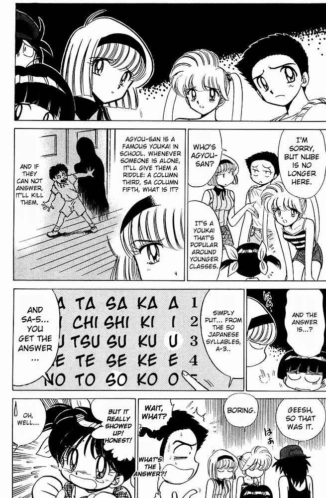 Page 6 Chapter 240 Jigoku Sensei Nuubee