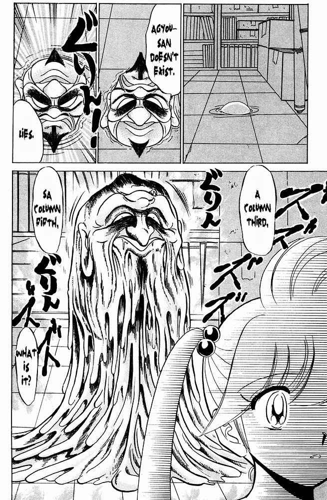 Page 8 Chapter 240 Jigoku Sensei Nuubee