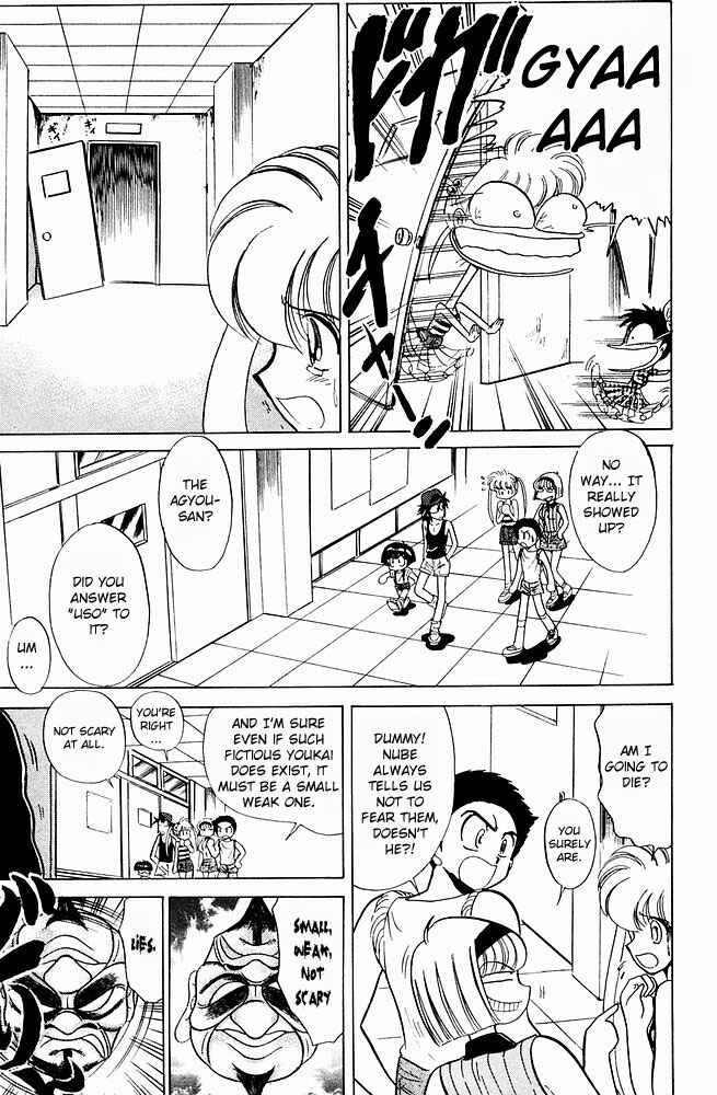 Page 9 Chapter 240 Jigoku Sensei Nuubee