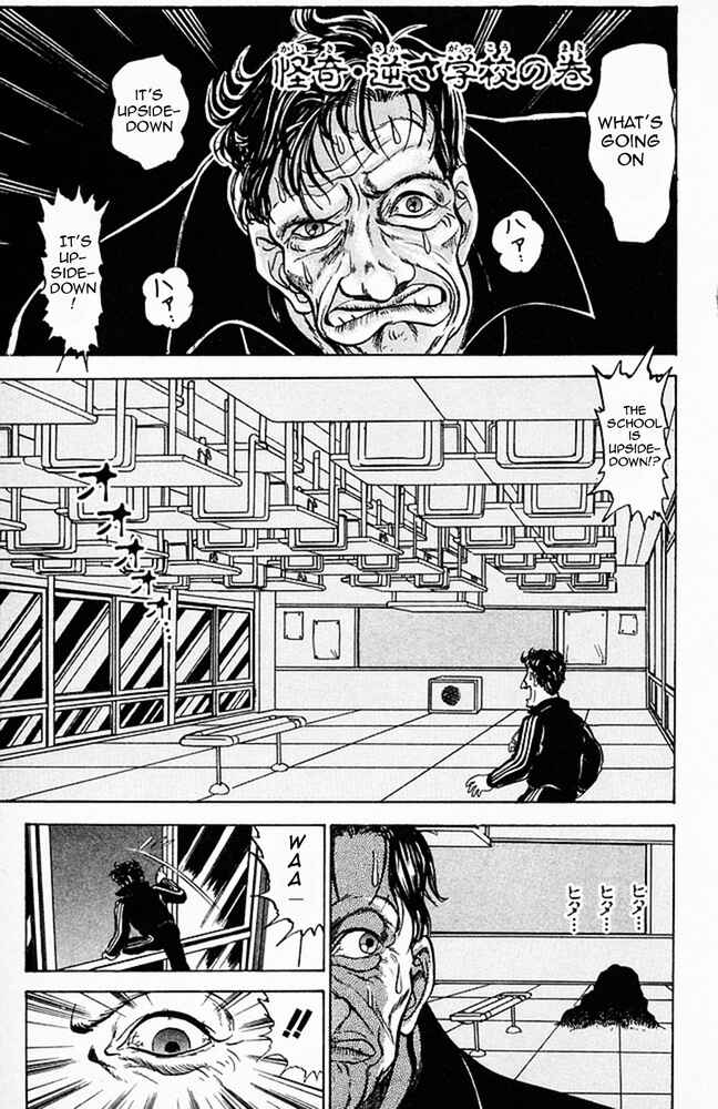 Page 1 Chapter 124 Jigoku Sensei Nuubee