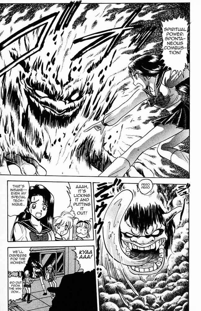 Page 13 Chapter 124 Jigoku Sensei Nuubee