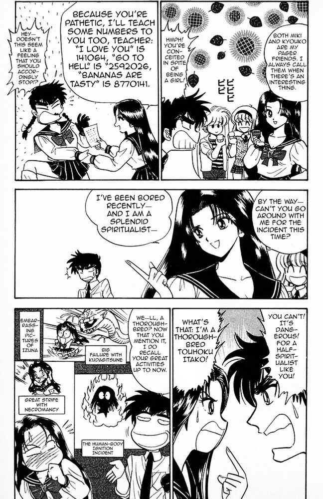 Page 5 Chapter 124 Jigoku Sensei Nuubee