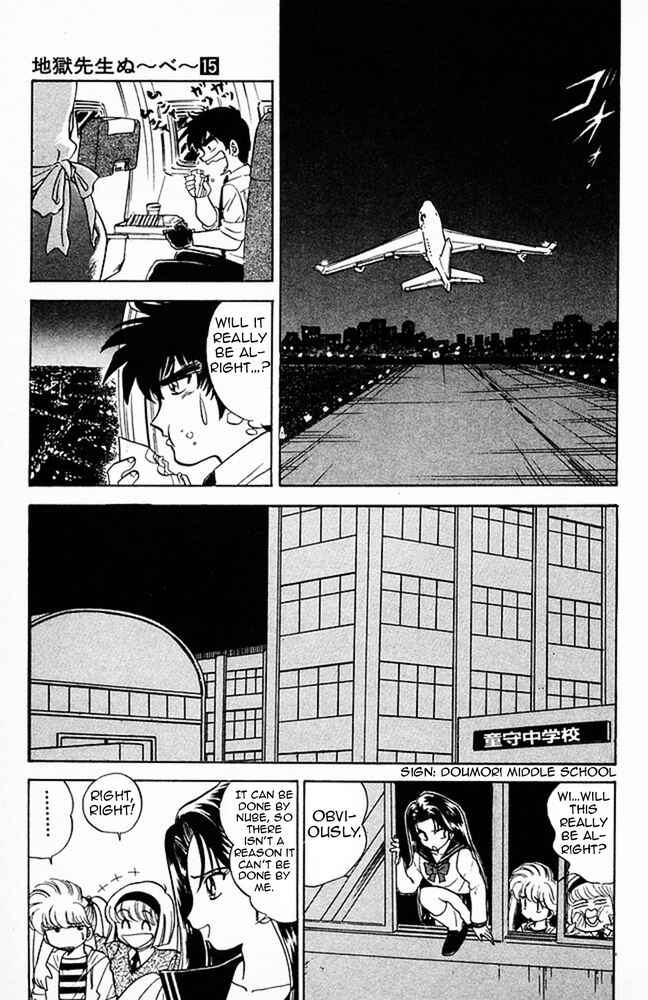 Page 7 Chapter 124 Jigoku Sensei Nuubee