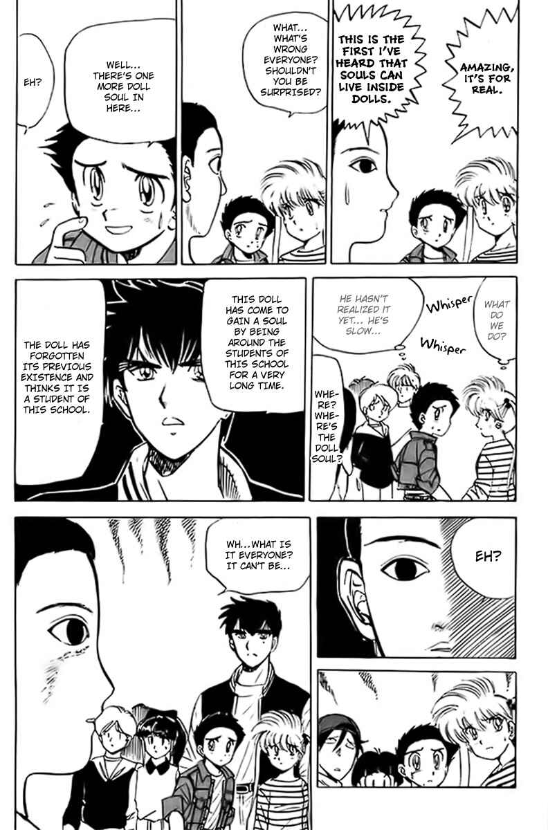 Page 12 Chapter 16 Jigoku Sensei Nuubee
