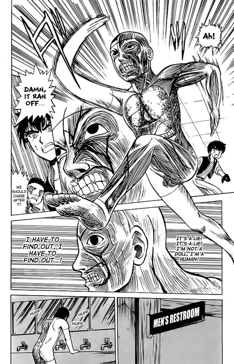 Page 15 Chapter 16 Jigoku Sensei Nuubee